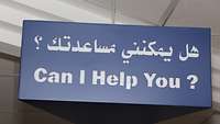Ein Schild mit der Aufschrift "Can I Help You" hängt im Krankenhaus 